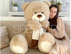 Большой плюшевый медведь 140 см кремовый Барни