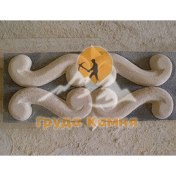 Наличник из камня, с узором Винзиля