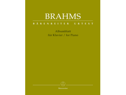 Brahms Albumblatt for Piano