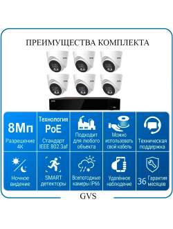 Комплект IP-камер 8 Мегапикселей с записью звука «GVS DS-F6 IP 4K»