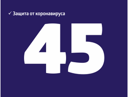 Годовая страховка Нидерланды - Шенген на 45 дней!