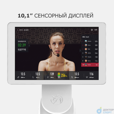 Велотренажер Yesoul S3 PRO BLACK