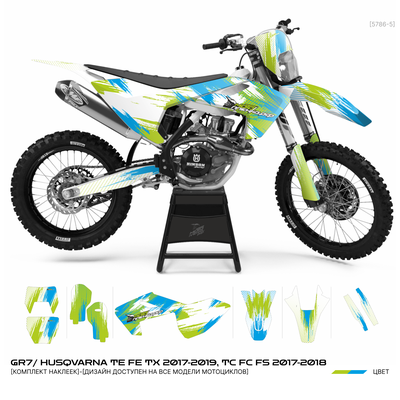 Наклейки на мотоцикл GR7 ГР7/ HUSQVARNA TE FE TX 2017-2019,  TC FC FS 2017-2018 #5786-5