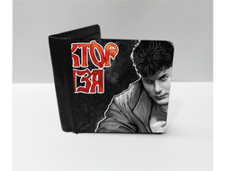 Кошелек Сектор Газа, Юрий Хой №26