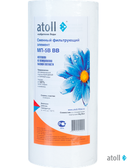 Картридж atoll МП-5В BB (вспененный полипропилен)
