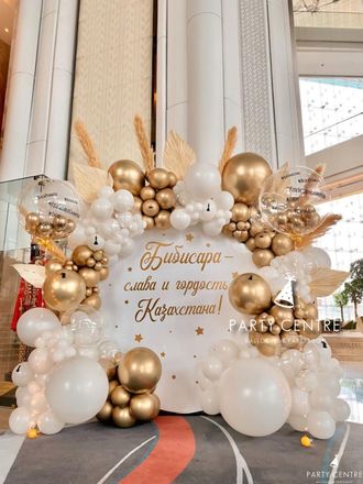 Фотозона 2х2 "Бибисара"