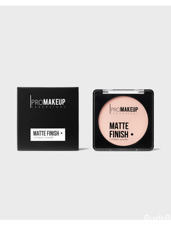 PROMAKEUP LABORATORY Компактная матирующая MATTE FINISH в пенале