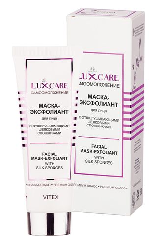 LuxCare МАСКА-ЭКСФОЛИАНТ для лица с отшелушивающими шелковыми спонжиками, 75 мл