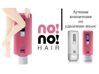 Световой эпилятор No! No! Hair