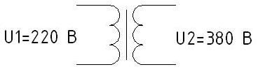 Схема электрическая принципиальная трансформатора однофазного ОСМ1-0,063-220/380В (63ВА, 220/380В)