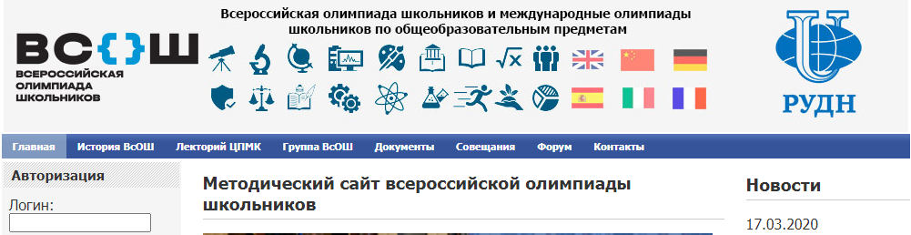 Официальная страница сайта "ДПО" в разделе "Технологии образования и дистанционного обучения