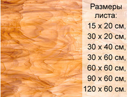 Витражное стекло Spectrum 315-2 S