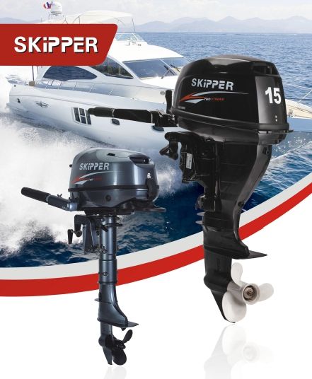 Лодочный мотор skipper