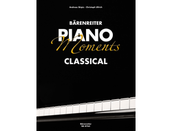 Bärenreiter Фортепианные моменты. Classical