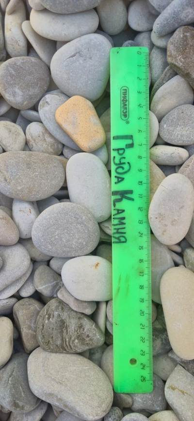 Черноморская морская галька, фракция 20-40 мм