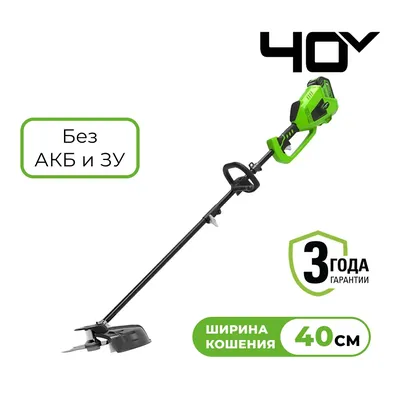 Триммер аккумуляторный Greenworks GD40BC