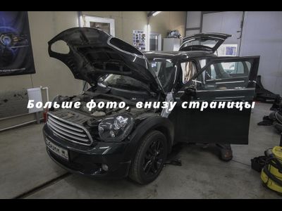 Шумоизоляция Mini Countryman / Мини Кантримэн