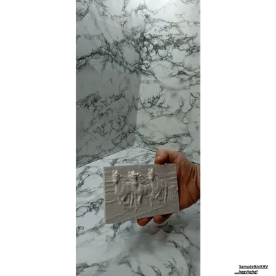 Три Белых Коня