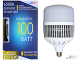 Лампа светодиодная LED-Super 100Вт Е27/E40