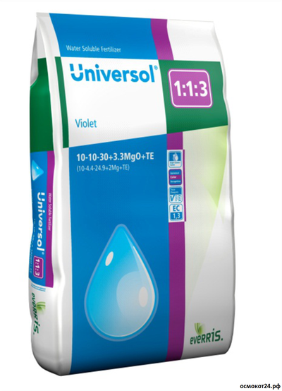 Универсол Цветы Фиолетовый 10-10-30 (Universol Violet) - ICL, Нидерланды