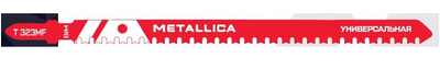 Пилки д/лобзика METALLICA Ultra T323MF, 132/110мм шаг 2,0/3мм, BiM кремл/зуб, универсальная 2шт