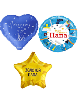 Шар 18"/46 см "Папе"