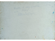 "Горная река" картон масло Штейнберг Е.Г. 1980-е годы