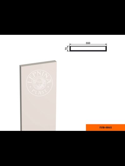 Гладкое тело фасадной пилястры из пенополистирола с покрытием LEPNINAPLAST-FASAD (Лепнинапласт-фасад) ПЛВ-550/2