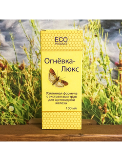 Огнёвка ЛЮКС с экстрактами трав для щитовидной железы 100 мл.