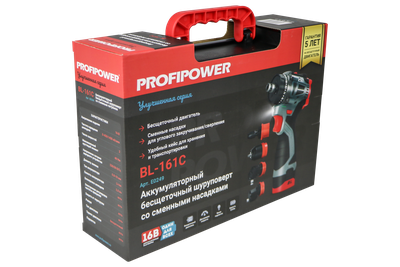 Аккумуляторный бесщеточный шуруповерт Комби PROFIPOWER BL-161C