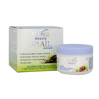 Активный отбеливающий крем с экстрактом садовой улитки Snail Extract, 50мл