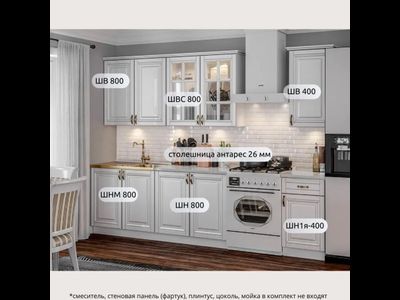 Кухня "МРКГ 9/Престиж" 2 м (МР)