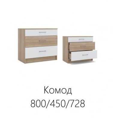 Спальня Алена - Комод Дуб Сонома/Белый