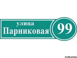 Артикул ТД-140
