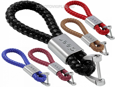 Брелок кожаный плетёный ремешок с логотипом JEEP