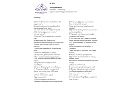 №5034 Майя Лочкарева. Лауреат Пятого конкурса - 2024