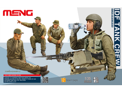 Сборная модель: (MENG HS-002) IDF Tank Grew