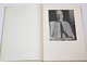 Ильин М.А. Исследования и очерки. М.: Советский художник. 1976г.