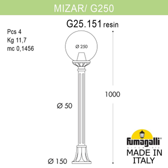 Садовый светильник Fumagalli MIZAR/G250 G25.151.000