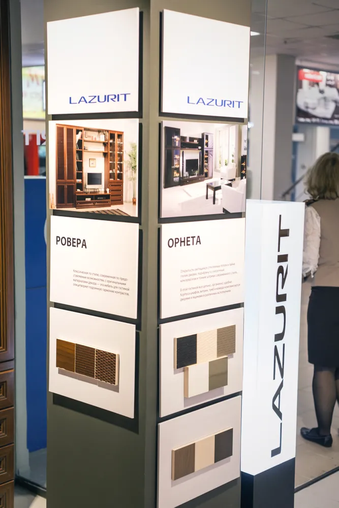 Открытие фирменного салона мебели "Лазурит"
