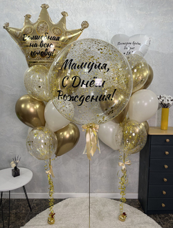 Королевский набор