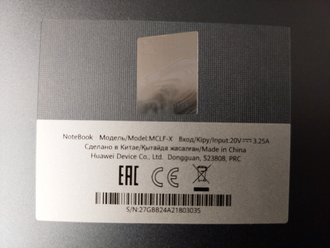 HUAWEI MateBook D 16 2024 MCLF-X ( 16.0 1980x1200 IPS i5-12450H Intel Iris Xe Graphics 8GB 512SSD )
