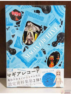 Оригинальный Арт Бук Puella Magi Madoka Magica Magia Record Archive Art Book 2 (Записи о магии: Девочка-волшебница Мадока★Волшебство — Гайдэн)