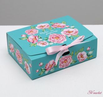 Складная коробка подарочная «Тебе на радость»,  20 х 18 х 5 см