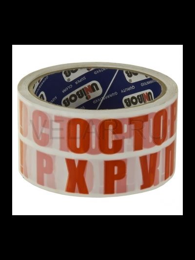 Скотч "ОСТОРОЖНО ХРУПКОЕ" 50мм*36м*50мкм (усиленный)