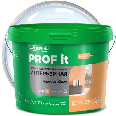 Краска интерьерная акриловая ЛАКРА PROF IT Влагостойкая Бесцветная база С 13 кг