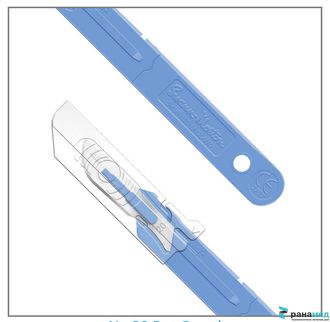 Скальпели Сванн-Мортон №21 с защитным колпачком  (нержавеющая сталь)