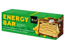 Батончик SOJ ENERGY BAR ZERO кокосовый со вкусом банана в мол.бел.шоколаде без сахара 45 гр (35 шт)