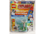 Журнал з набором конструктора &quot;LEGO Explorer (Лего Експлорер)&quot; № 57