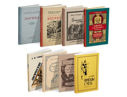 Комплект книг для самообразования